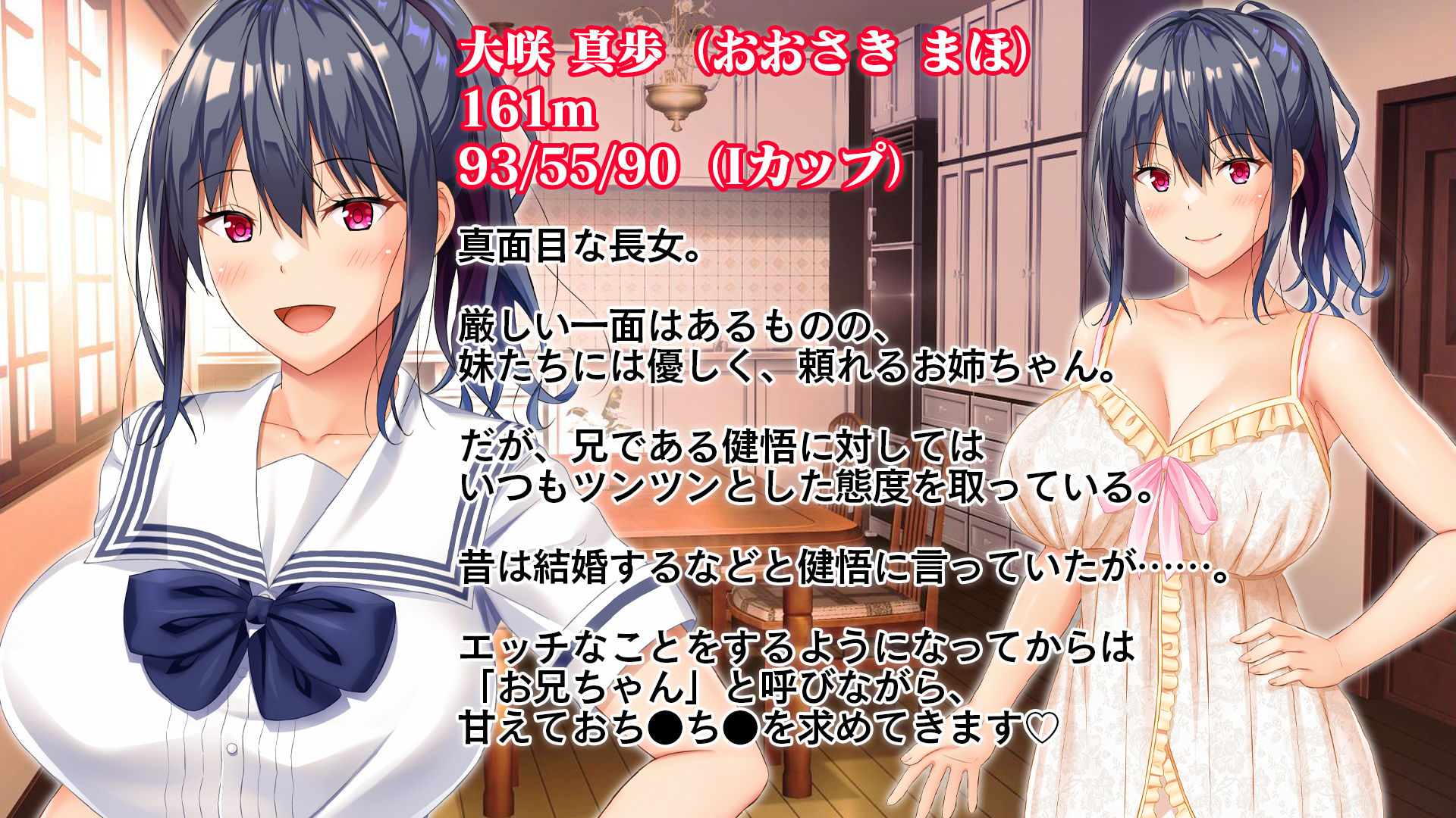 サンプル画像6:お年頃な三姉妹はお兄ちゃんとイチャイチャしたい！〜兄妹で処女開通！三姉妹いちゃらぶハーレム開始！！〜(スタジオ山ロマン) [d_269092]