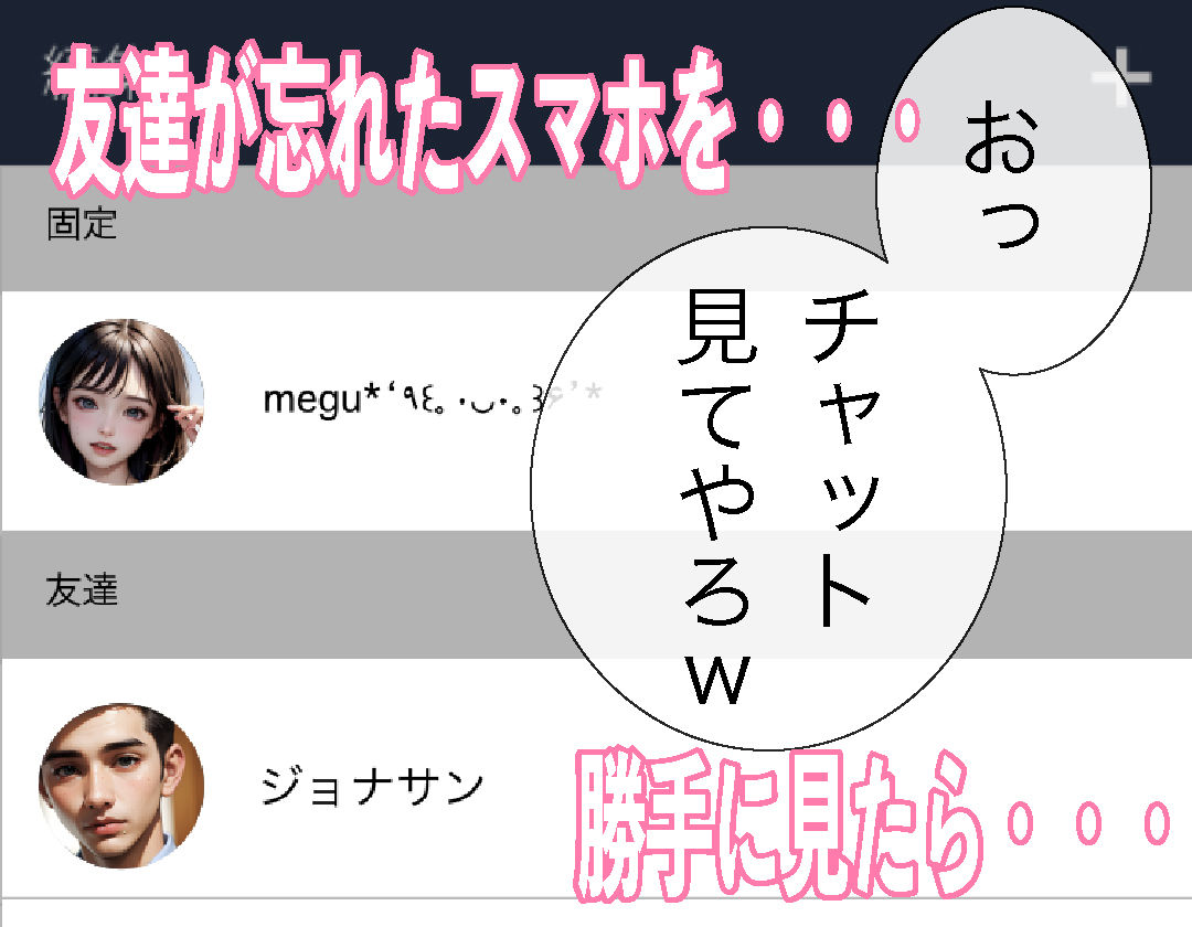 サンプル画像2:水泳部のどエロ彼女がいる友人のスマホ覗き見たった(マウンテンふに子) [d_269106]