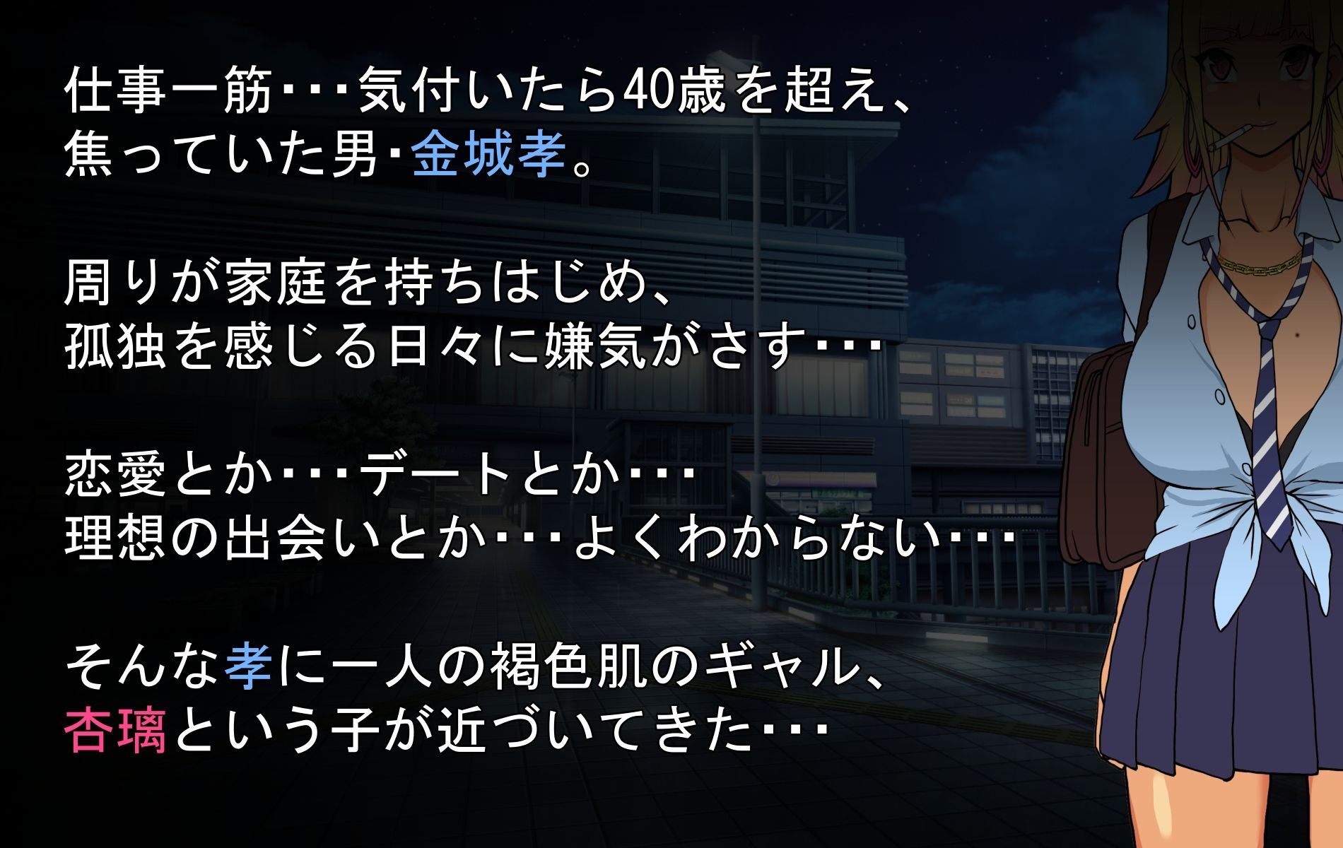 サンプル画像1:生意気褐色ギャルが落ちていたので、孕ませて嫁にしたらデレ愛がハンパない。(いいゆだね) [d_269142]