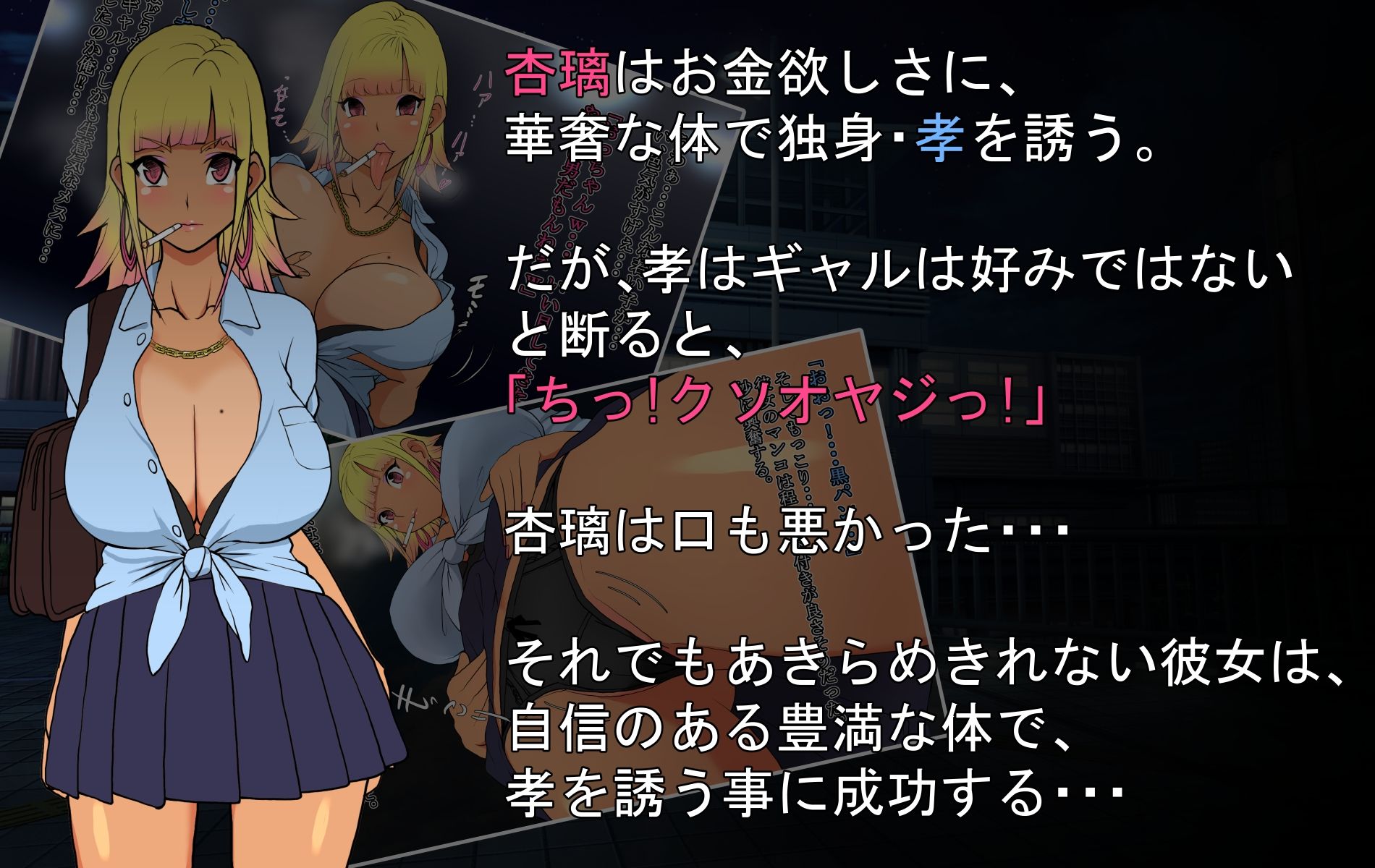 サンプル画像2:生意気褐色ギャルが落ちていたので、孕ませて嫁にしたらデレ愛がハンパない。(いいゆだね) [d_269142]