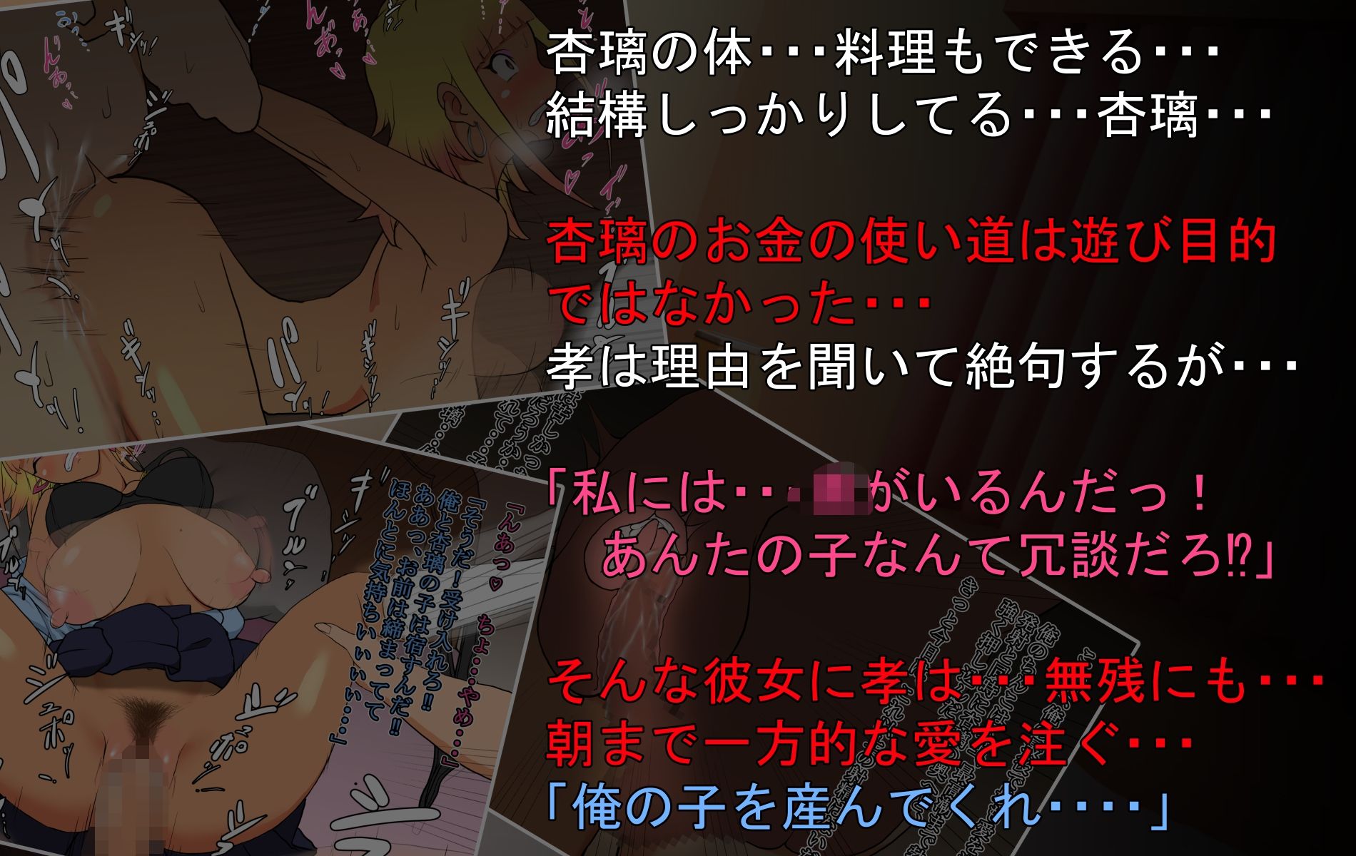 サンプル画像4:生意気褐色ギャルが落ちていたので、孕ませて嫁にしたらデレ愛がハンパない。(いいゆだね) [d_269142]