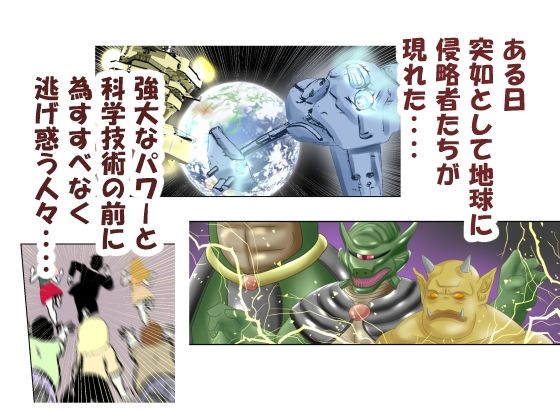 サンプル画像1:魔法少女ディープラブ 第一話 恥辱の処女喪失編(スプリンガートワークス) [d_269190]