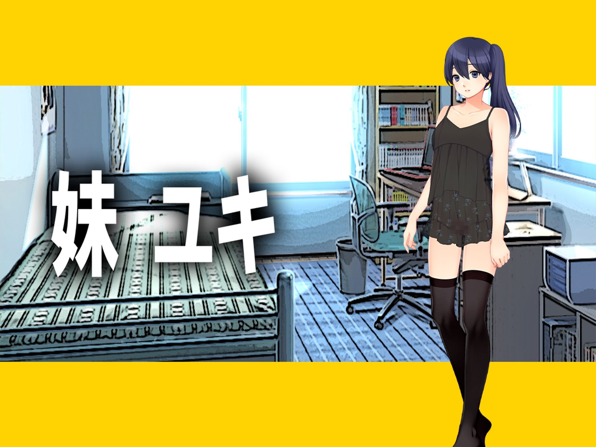 サンプル画像1:月刊 お漏らしの躾(M小説同盟) [d_269206]