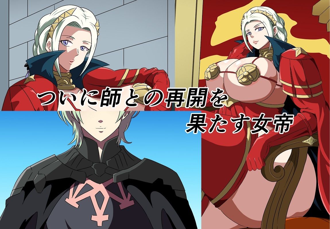 サンプル画像1:狂焔の章 弐(にんにん堂) [d_269209]