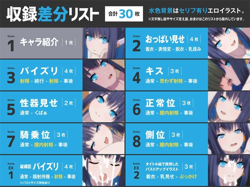 サンプル画像4:爆乳ロボットお姉ちゃんの裏エロ画集(スタジオ兄弟妻) [d_269251]