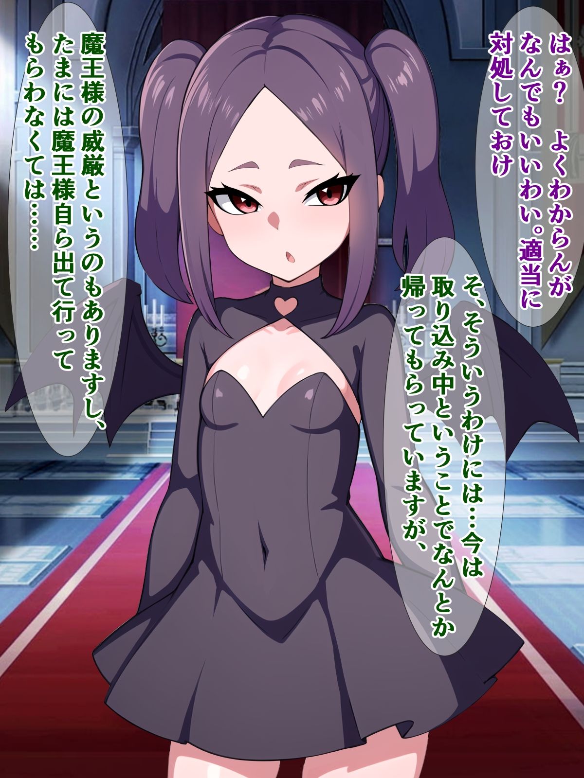 サンプル画像2:ヌくと勇者になれる伝説の聖剣で、姫と魔王が勝手に腰フリ対決する話(さざめき通り) [d_269257]