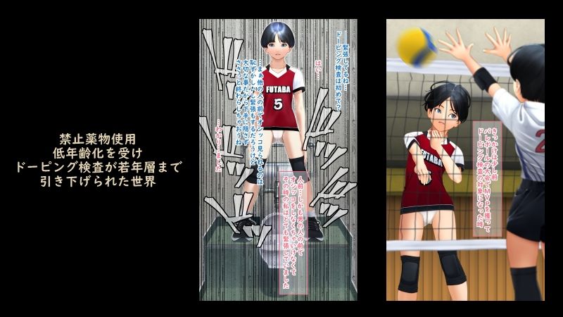 サンプル画像1:monologue(Maria_System00) [d_269283]