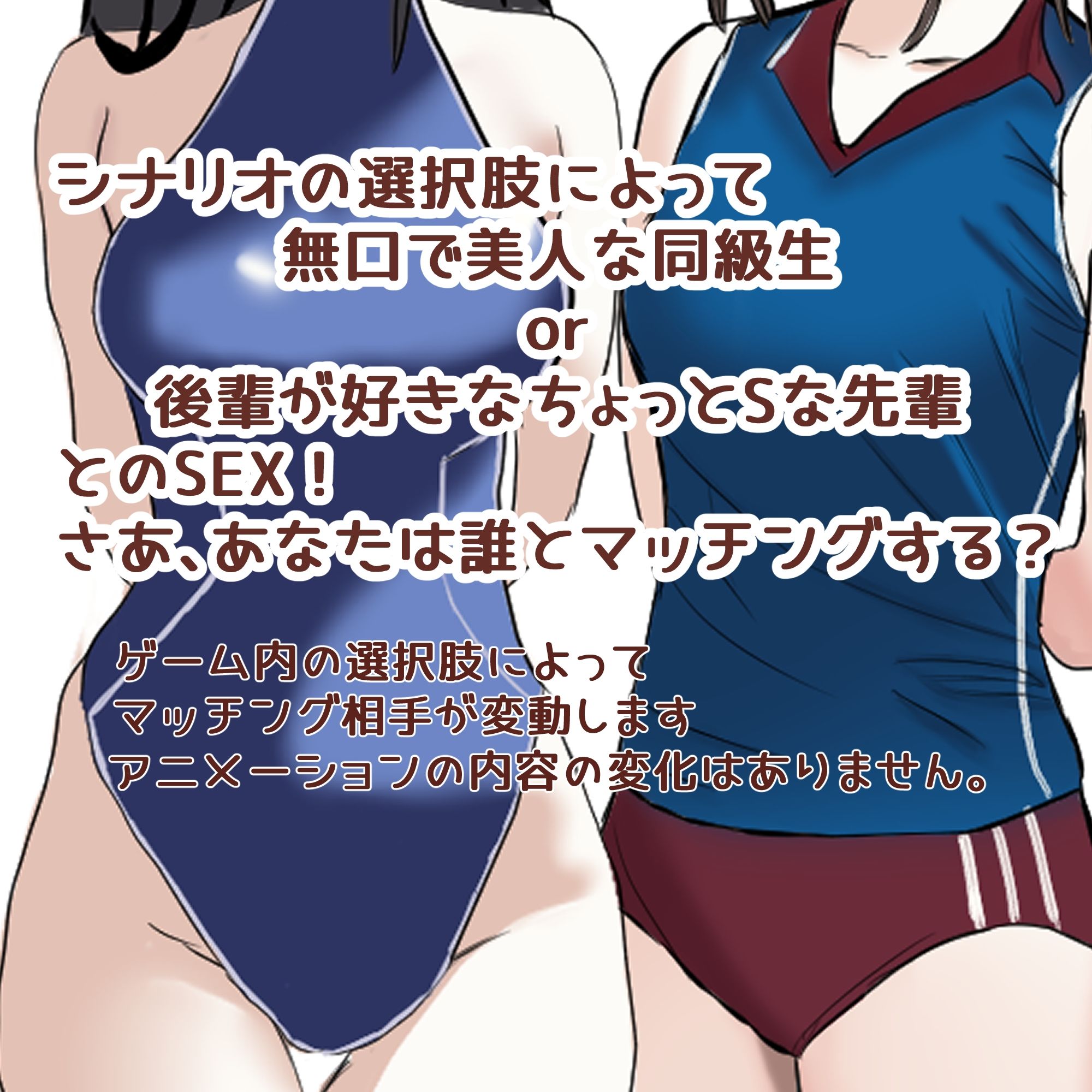 サンプル画像5:学校の裏掲示板でマッチングした同級生・先輩と教室で中出しセックス(海月) [d_269293]