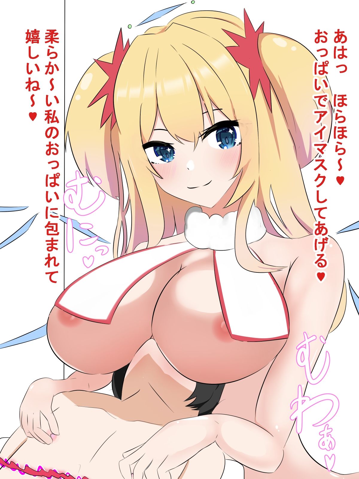 サンプル画像2:つよつよ上位存在さんの性処理奴●調教(罠カイロ) [d_269323]