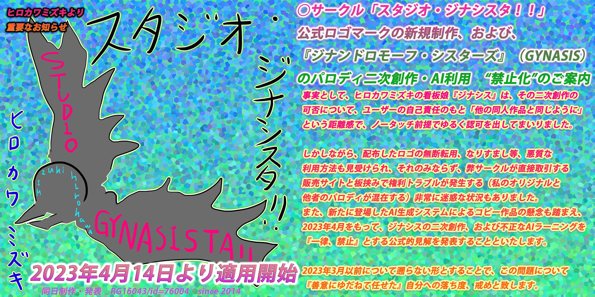 サンプル画像1:反説定系女子モチちゃん(スタジオ・ジナシスタ！！) [d_269330]