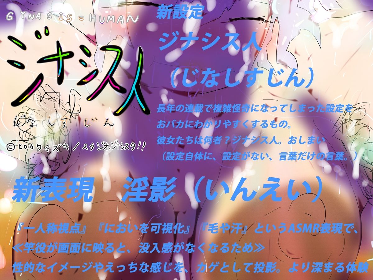 サンプル画像3:反説定系女子モチちゃん(スタジオ・ジナシスタ！！) [d_269330]