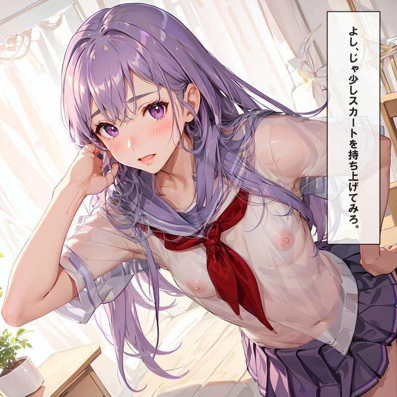 サンプル画像1:妄想カメラマンと借金美少女との出会い01(Deep Maniac) [d_269393]