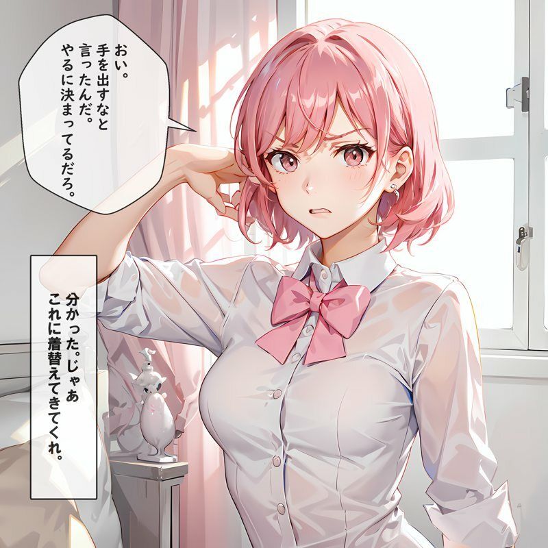 サンプル画像5:妄想カメラマンと借金美少女との出会い01(Deep Maniac) [d_269393]