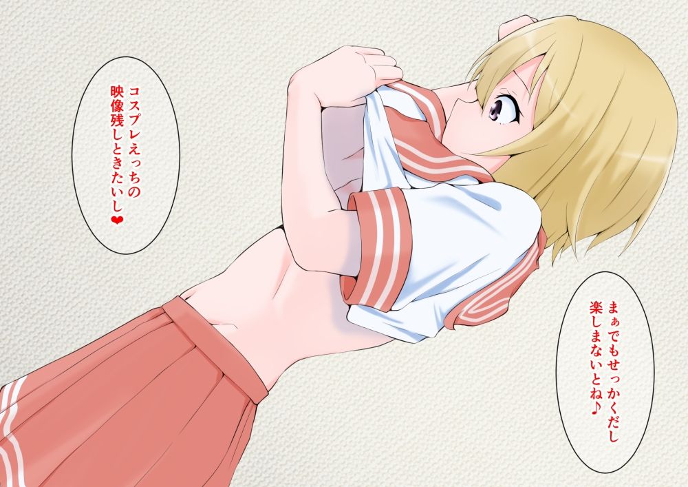 サンプル画像2:同人AVでコスプレ代を稼ぐ男の娘(同人指名) [d_269402]