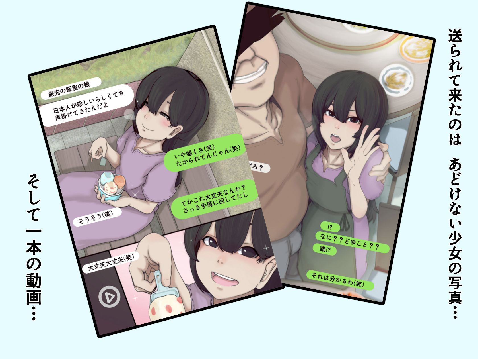 サンプル画像2:（世界の）裏！！ち○っ娘フーゾク(じべたりあ) [d_269425]