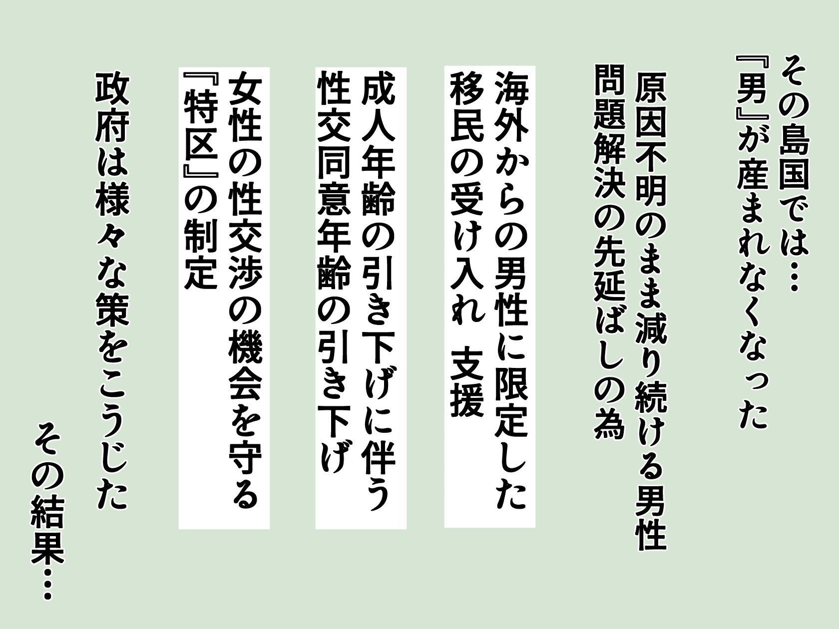 サンプル画像4:（世界の）裏！！ち○っ娘フーゾク(じべたりあ) [d_269425]