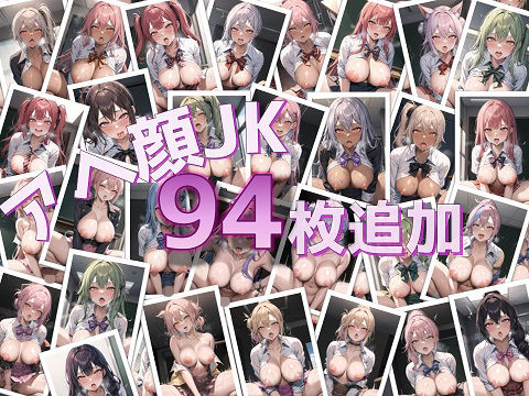 サンプル画像4:アヘ顔特化【おっぱい騎乗位】(nrashima) [d_269427]