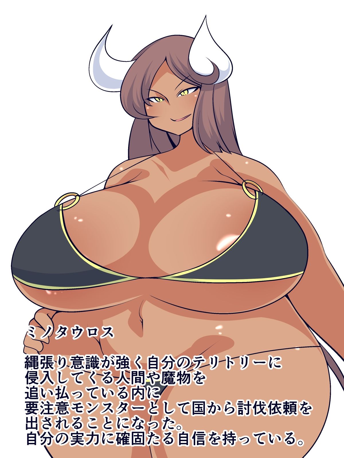 サンプル画像3:巨根タウロスVS隠れ巨根勇者(おらんげぱうだー) [d_269446]