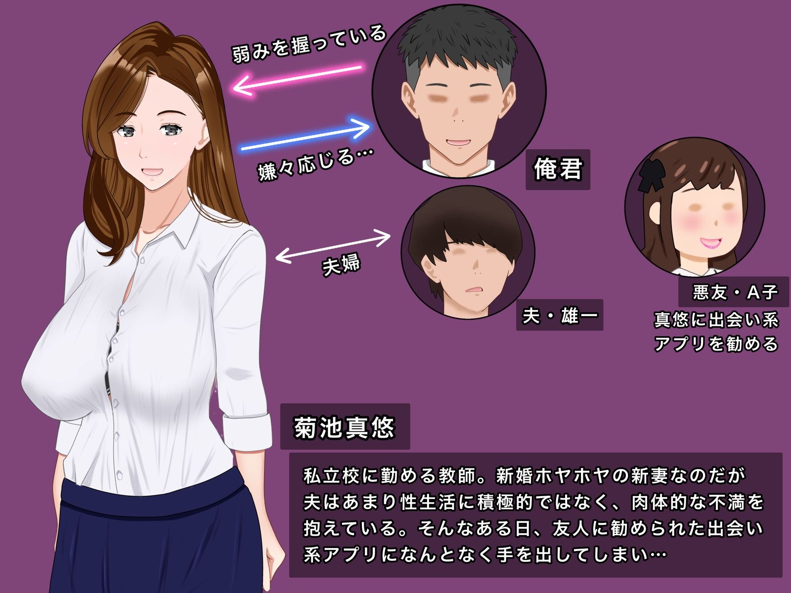 サンプル画像1:私教師なのに、毎日生徒と孕まセックスさせられています(西門家) [d_269460]