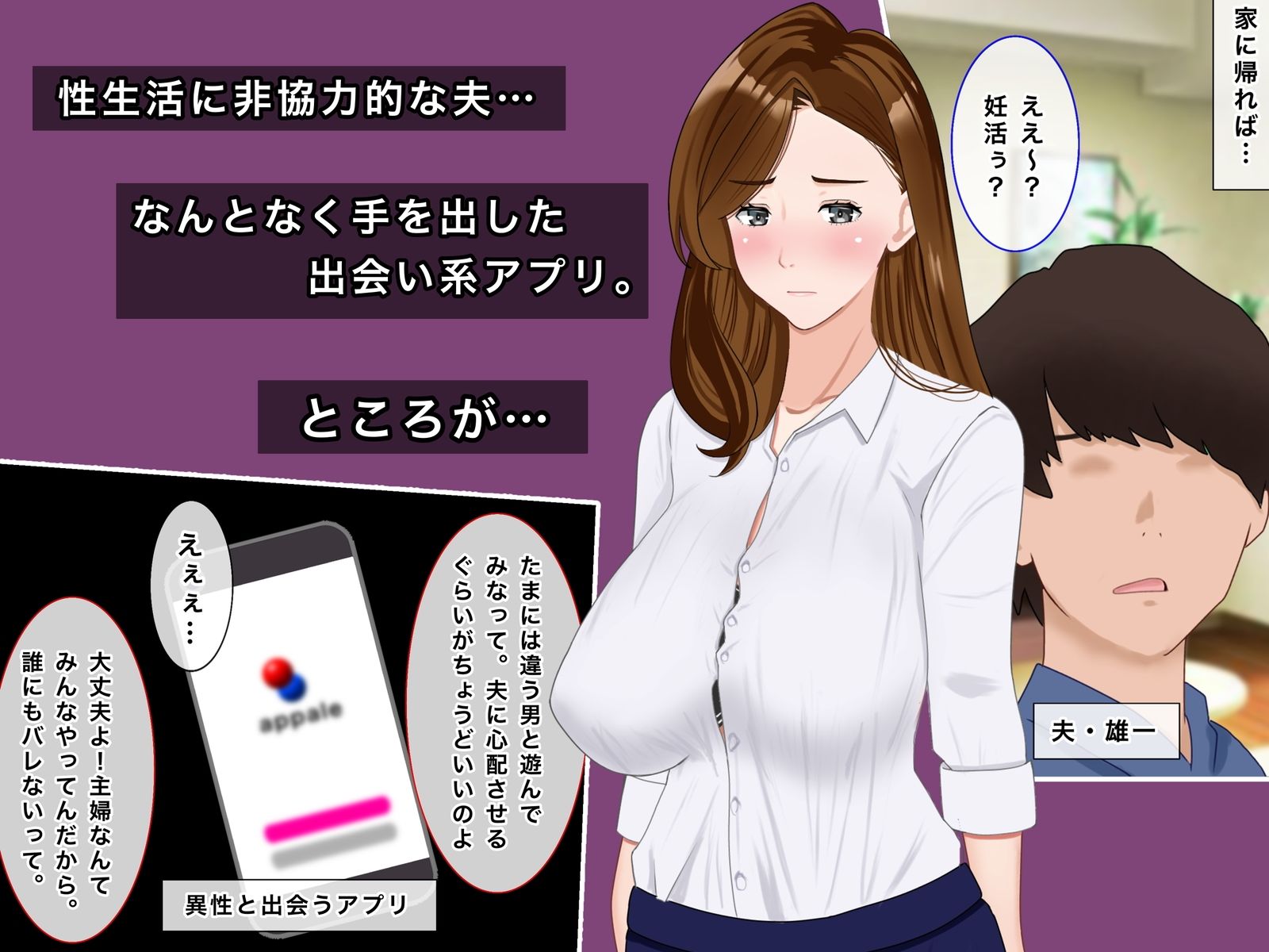 サンプル画像2:私教師なのに、毎日生徒と孕まセックスさせられています(西門家) [d_269460]