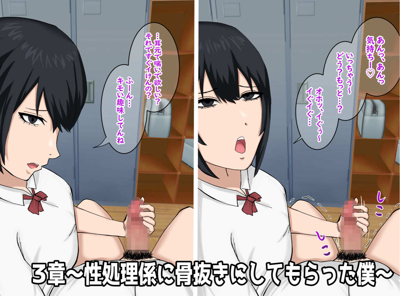 サンプル画像5:〜完全主観オムニバス〜ギャルとおばさんと性処理係(白色絵の具) [d_269466]