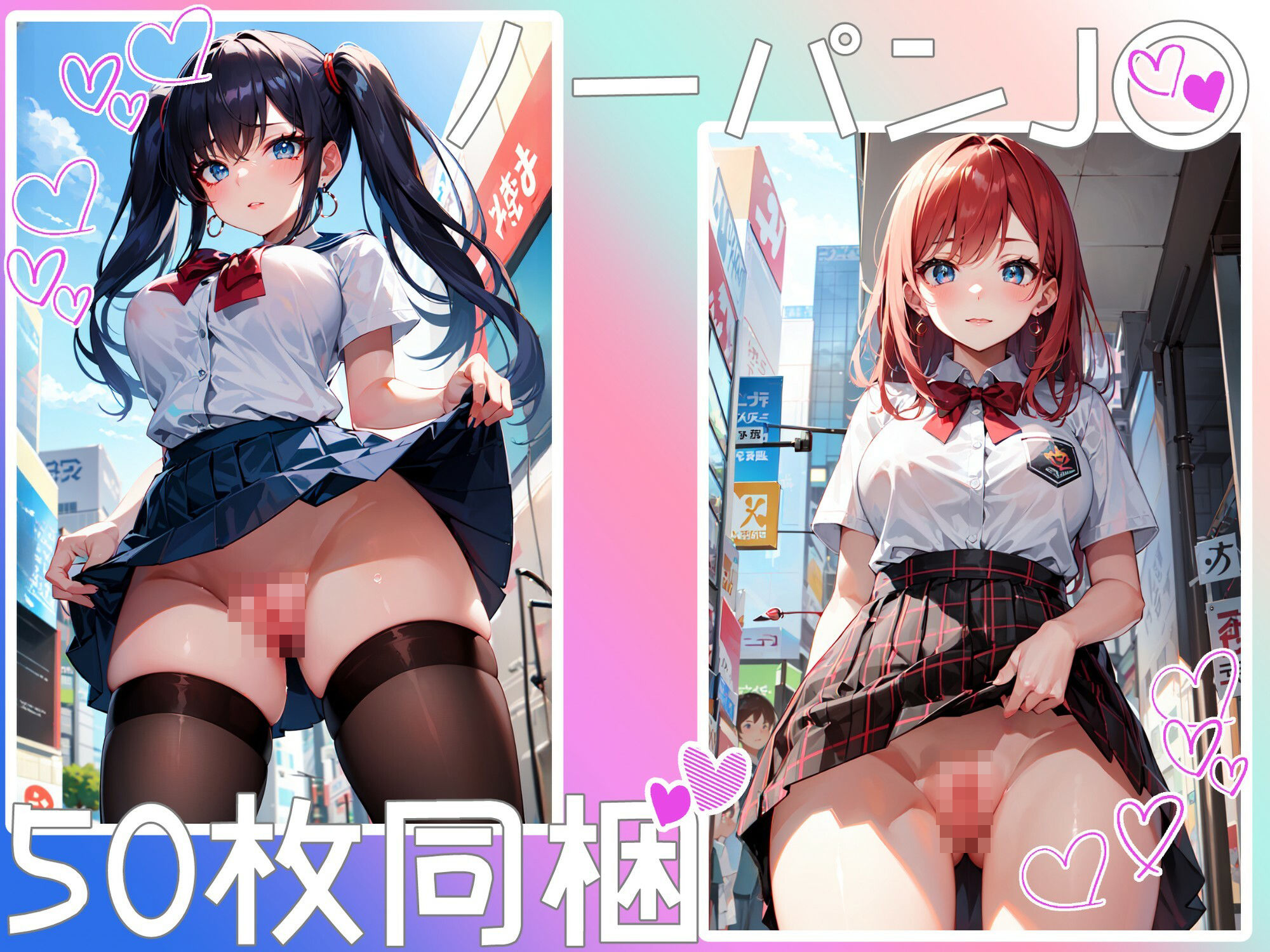 サンプル画像4:J〇ストリートスナップ(すたじおきつね) [d_269520]