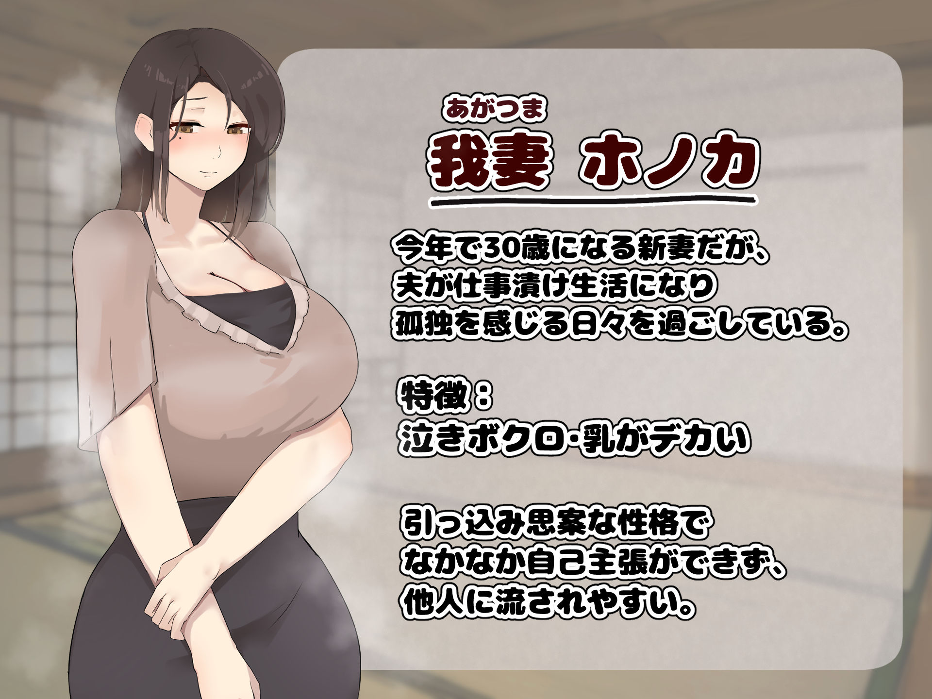 サンプル画像2:人妻の肉感ボディで町内会の男たちを無自覚に誘惑していた私は 案の定、寝取られて性の捌け口にされました(ふたわーくす) [d_269530]