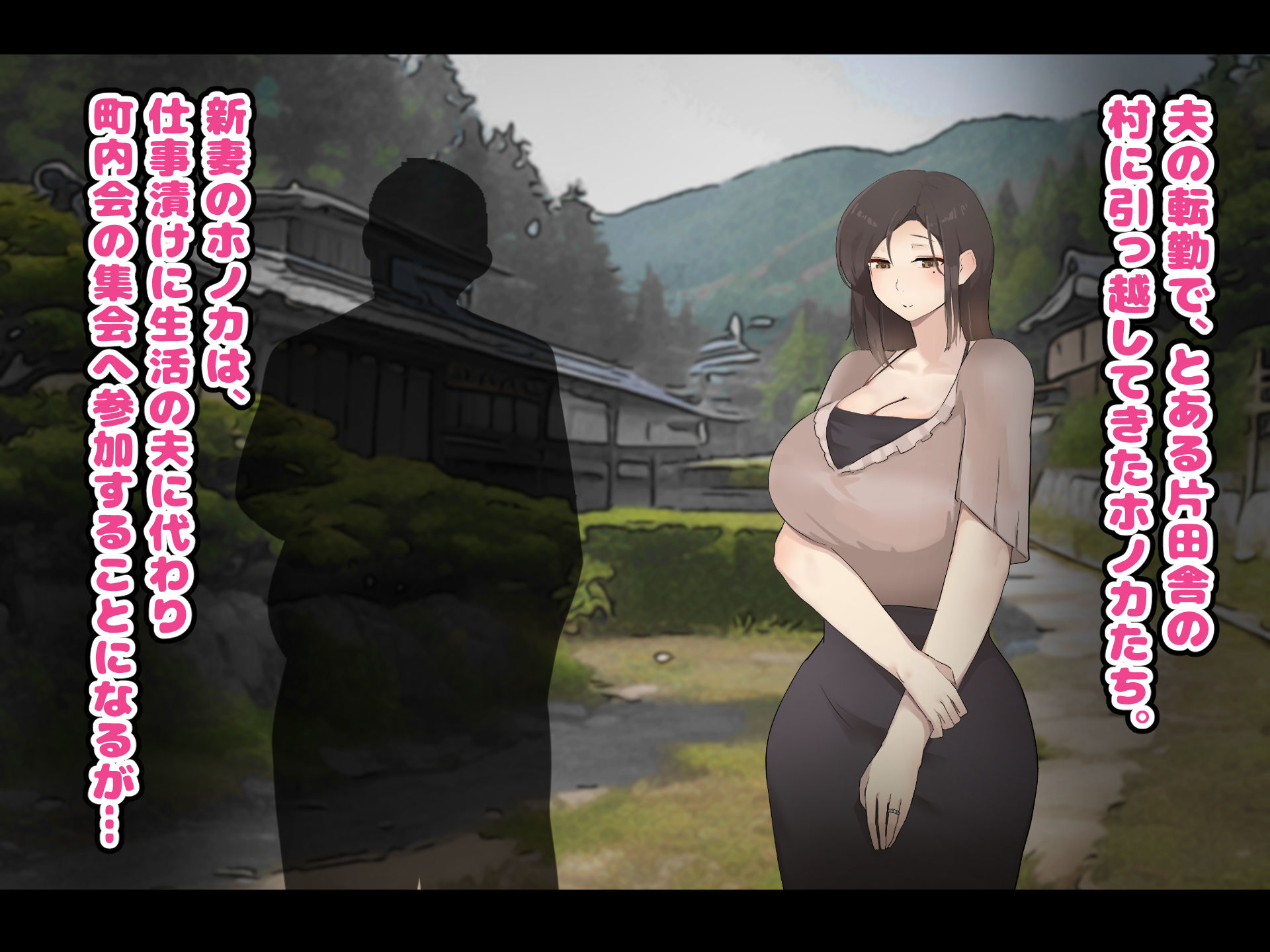 サンプル画像3:人妻の肉感ボディで町内会の男たちを無自覚に誘惑していた私は 案の定、寝取られて性の捌け口にされました(ふたわーくす) [d_269530]