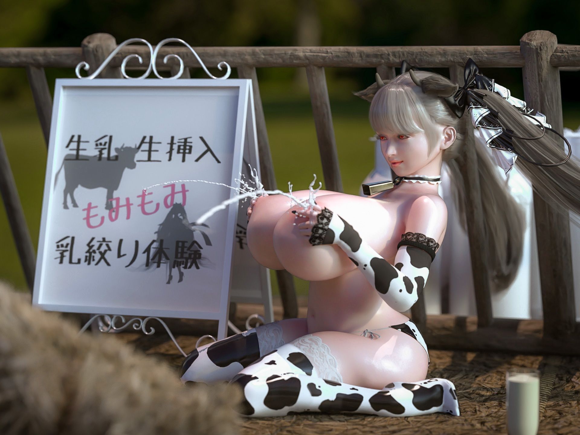 サンプル画像2:フォーミダブル牧場では爆乳牛娘がパイズリと搾りたての母乳でロイヤルミルクティーを飲ませてくれる6(YHP) [d_269581]