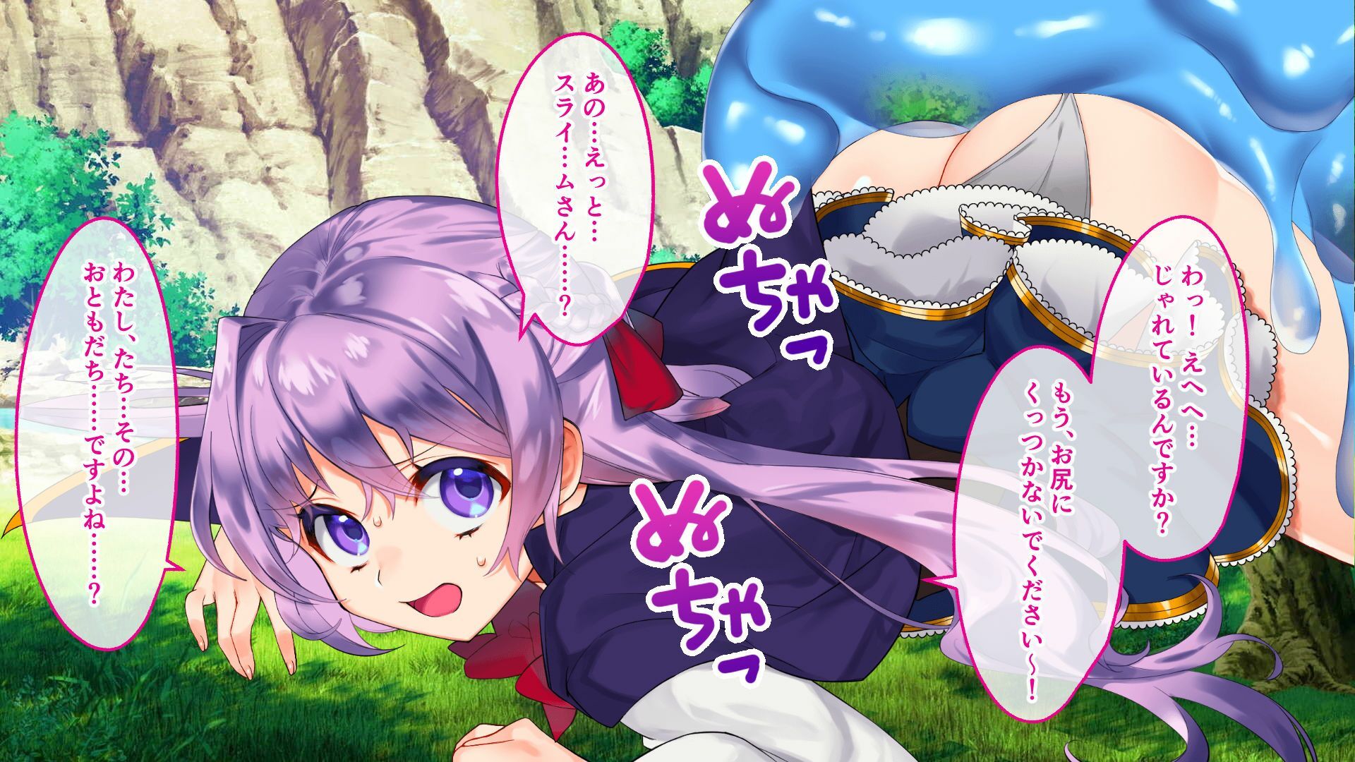 サンプル画像3:見習い魔法使いのエッチな大冒険 〜快楽の試練で強くなる！？〜(どろっぷす！) [d_269597]