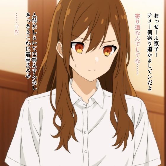 サンプル画像1:ホリさんのまとめ(あじーん) [d_269644]