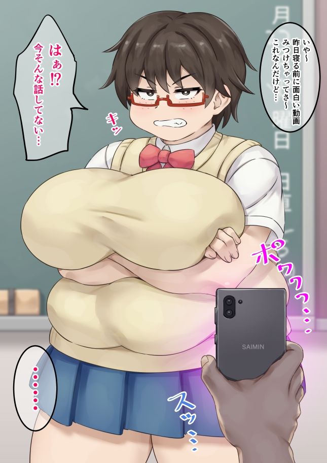 サンプル画像2:風紀委員に催●アプリを使ってみた(みけるぎい) [d_269651]