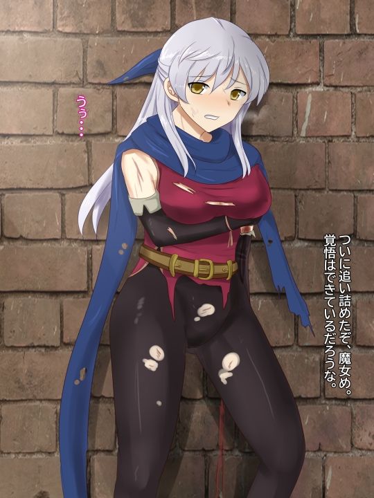 サンプル画像4:新・処刑台の乙女2(Eight Talez) [d_269730]