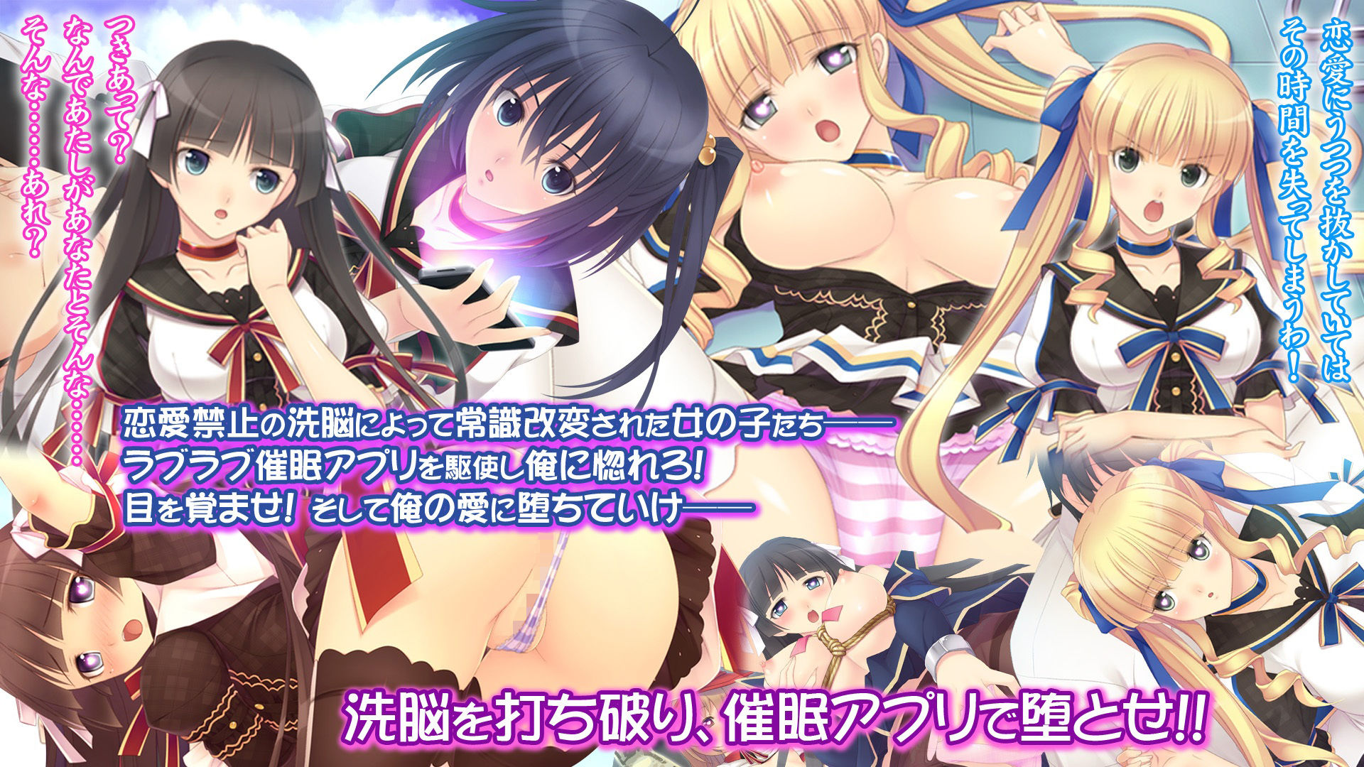 サンプル画像1:洗脳彼女とラブラブ催●アプリ〜超催●術学園〜(あとりえカンガルーネズミ) [d_269748]