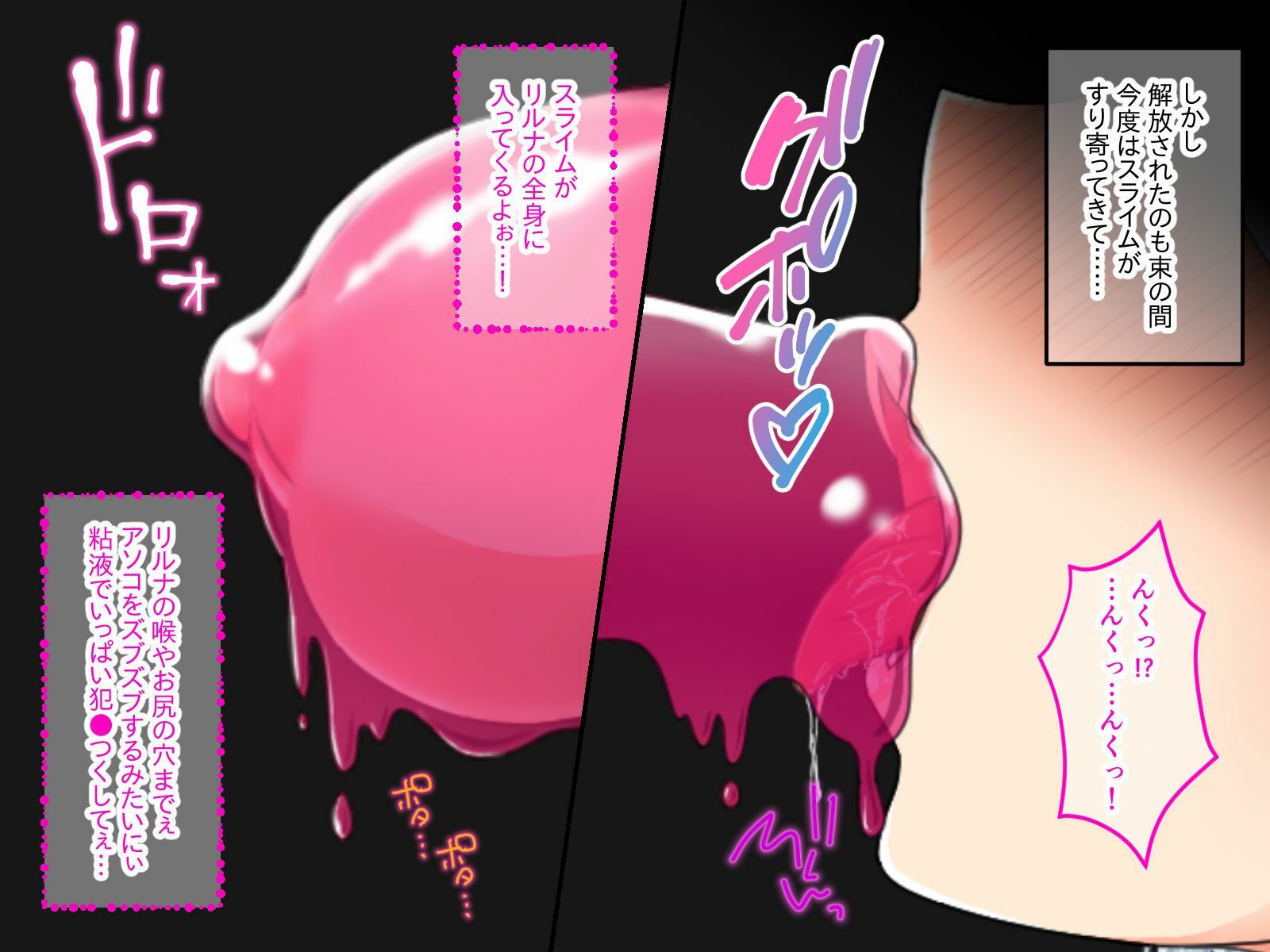 サンプル画像3:無垢な聖女のエッチな儀式 後編〜リルナ、幸せです。エッチで皆をお救いできて〜(どろっぷす！) [d_269834]