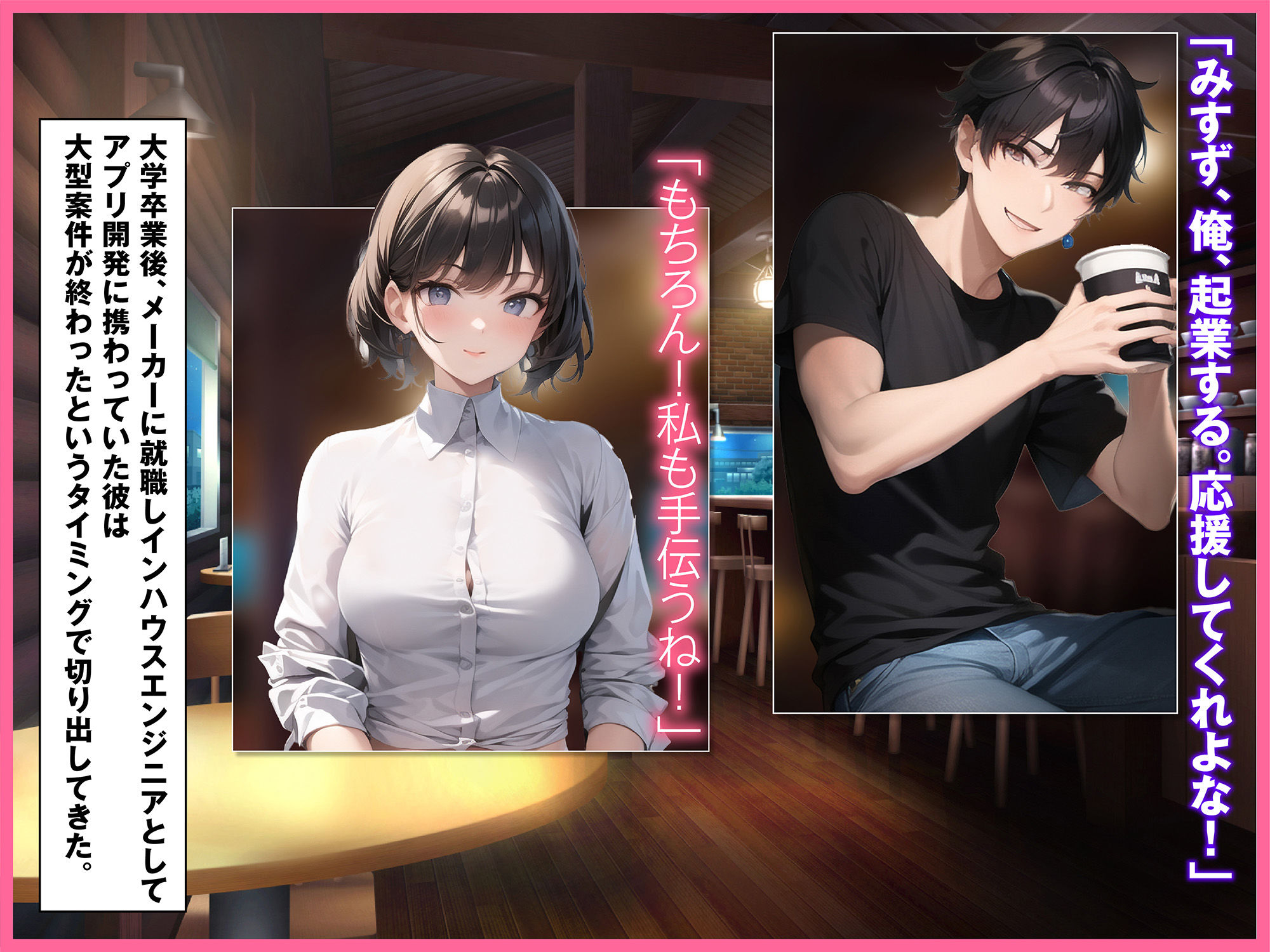 サンプル画像2:起業した彼氏を助けるために何度も潮吹き絶頂大量ぶっかけ大量中出し全身ドロドロ汁まみれイキで即金を作るWEB系女子みすずさんの話。【裏バイト】case.01(LC図案制作images) [d_269925]