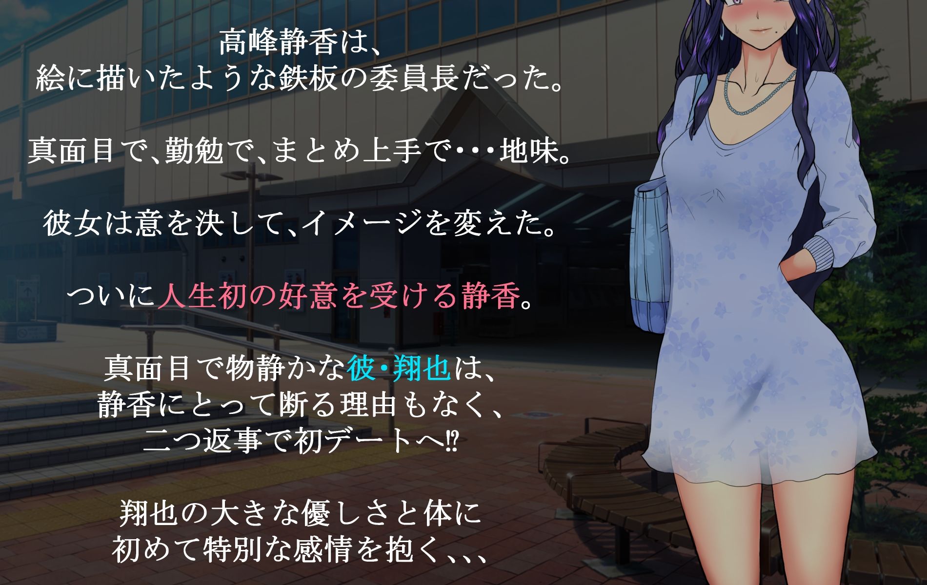 サンプル画像1:徒桜物語。〜第8話「華奢」〜(桜狩日和) [d_269976]