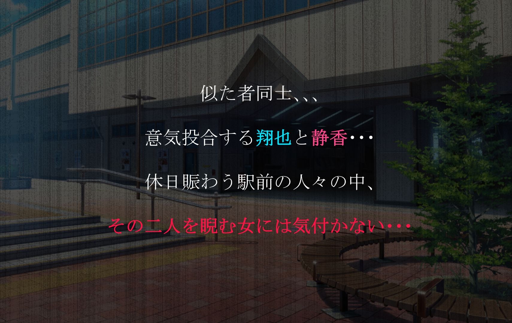 サンプル画像2:徒桜物語。〜第8話「華奢」〜(桜狩日和) [d_269976]