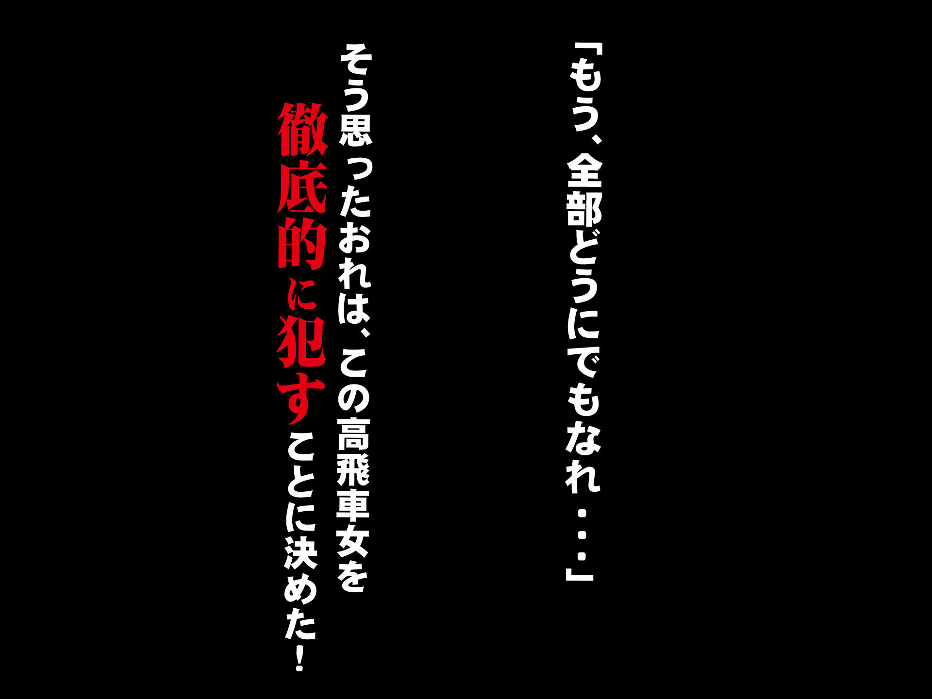 サンプル画像4:南の島にいた調子乗りギャル人妻を日本に帰れなくなるほどイカせて寝取った話(なのはなジャム) [d_269983]