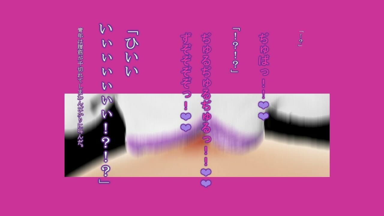 サンプル画像2:サキュバスアドベンチャー(ネスト) [d_269994]