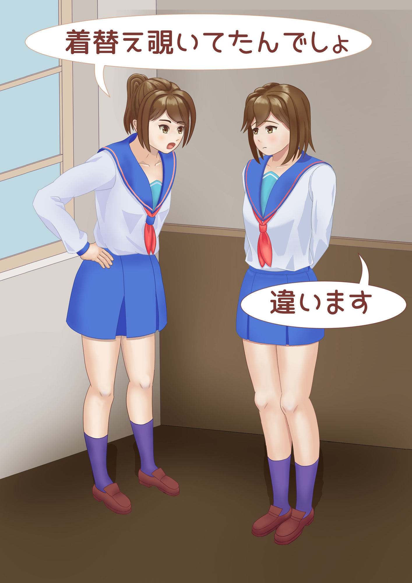 サンプル画像2:女の子の着替えを覗いた疑いをかけられた男の娘のお話し(TrapCat香房) [d_270009]