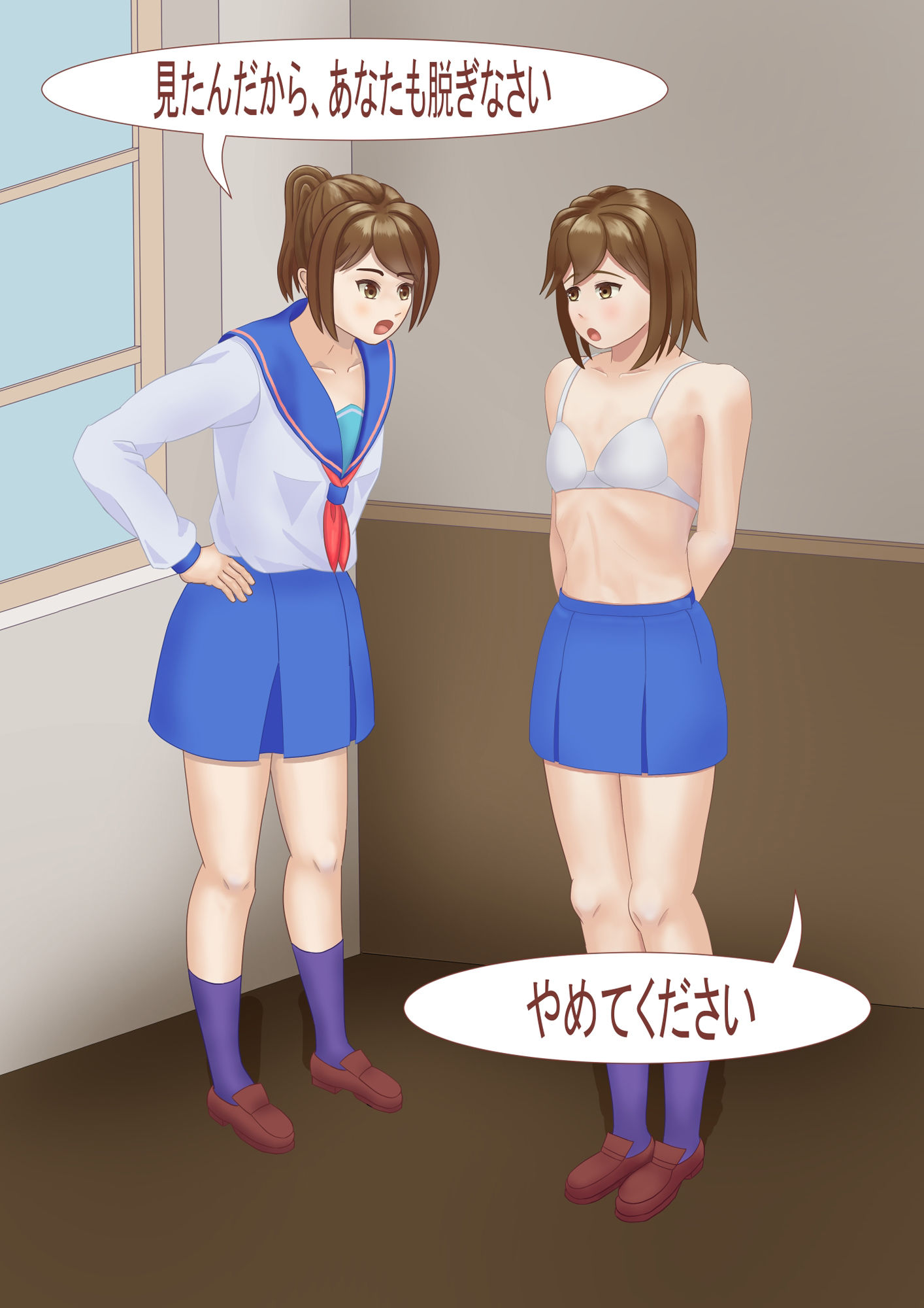 サンプル画像3:女の子の着替えを覗いた疑いをかけられた男の娘のお話し(TrapCat香房) [d_270009]