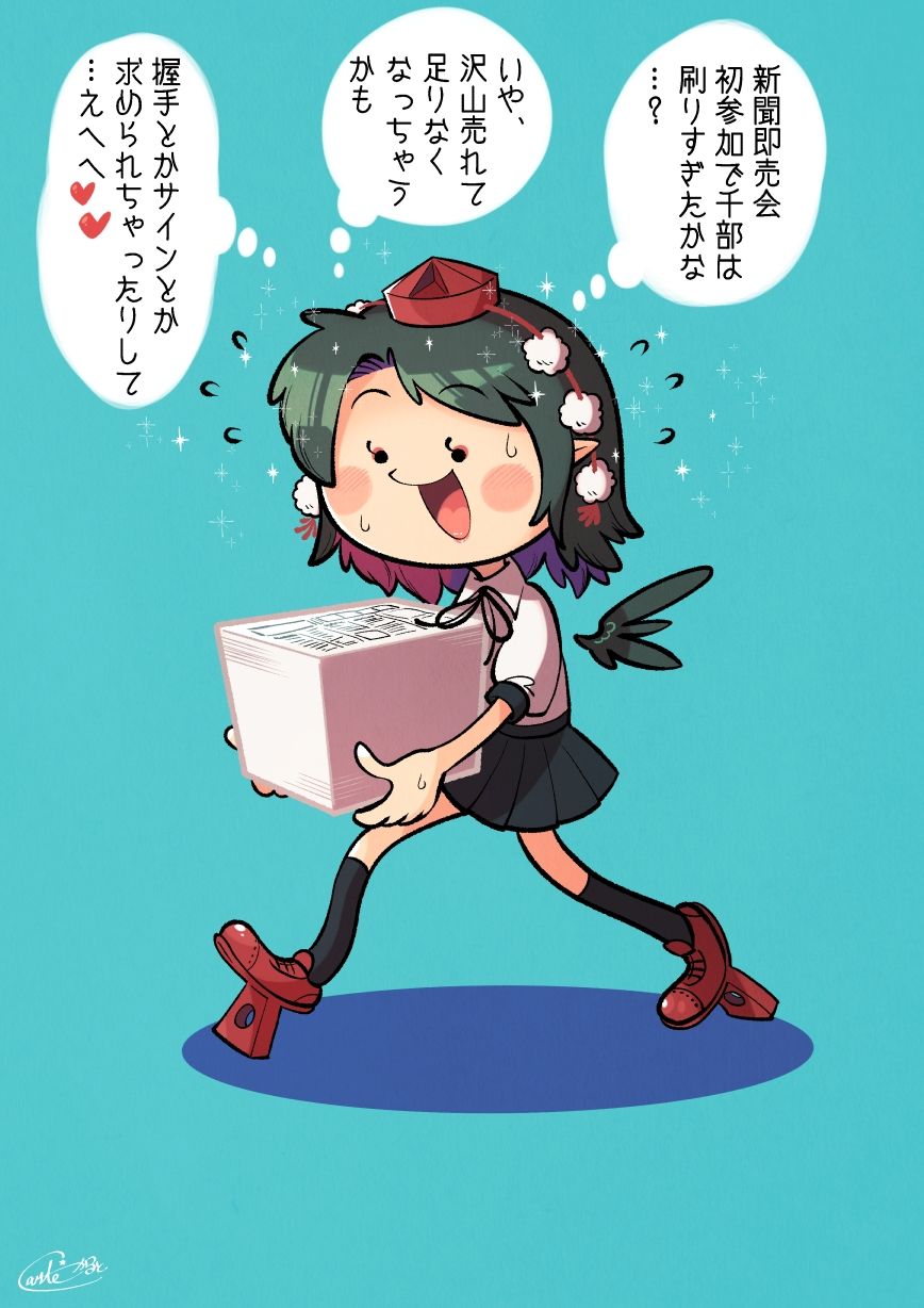 サンプル画像1:CARTE Design works 2021-2023(空想エトワール) [d_270041]