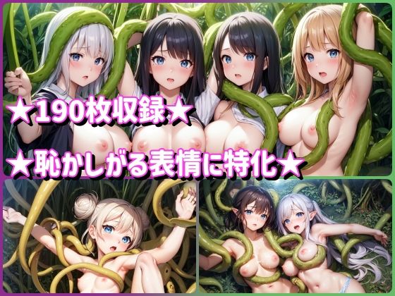 サンプル画像1:人間の雌に発情する性物(海玉) [d_270094]