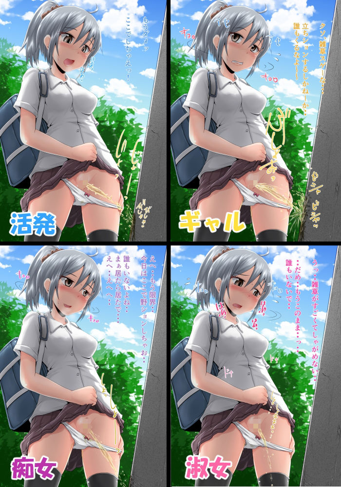 サンプル画像2:鈴の雫13(鈴の丘) [d_270106]