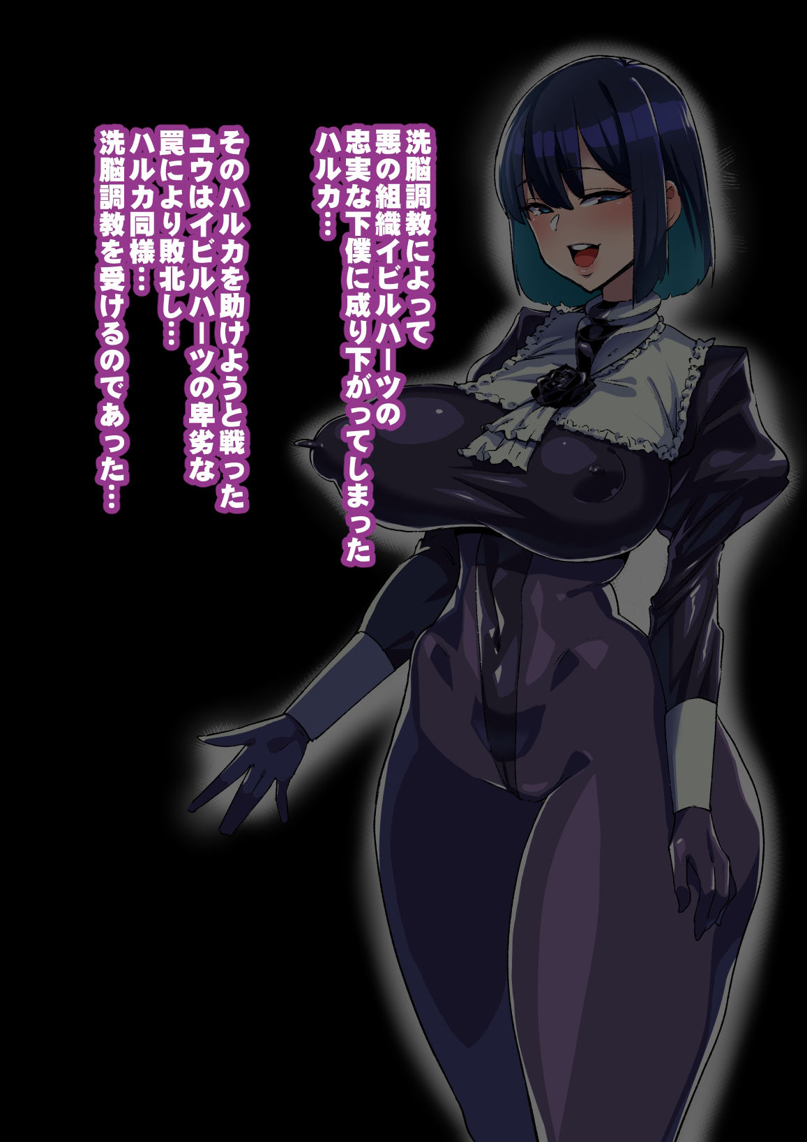 サンプル画像5:お姉ちゃんに洗脳されちゃうっ？(NULLまゆ) [d_270142]