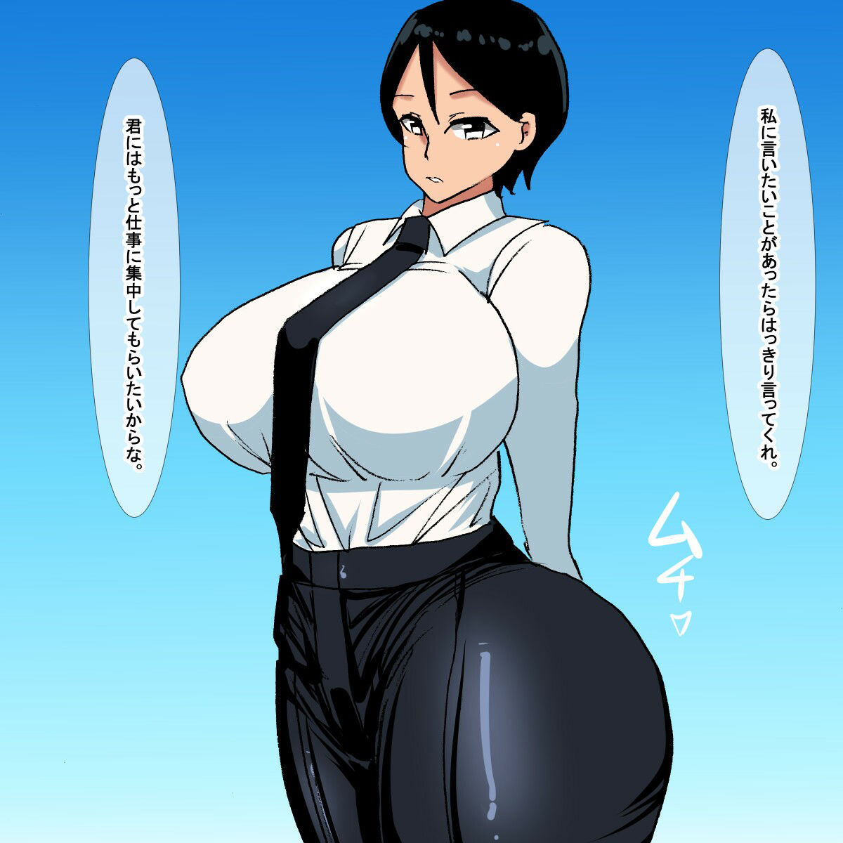 サンプル画像2:ur パンツスーツ女上司(s（ムチムチメイン）) [d_270177]