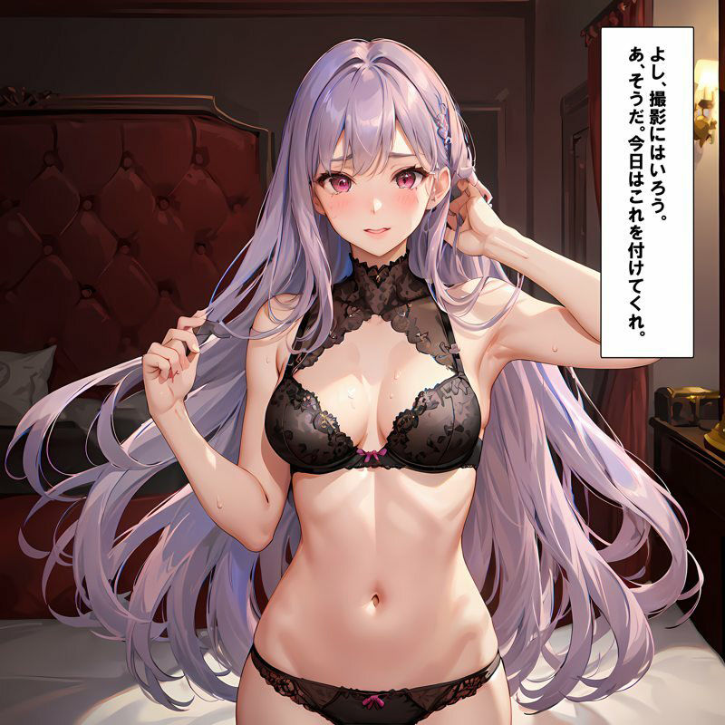 サンプル画像1:借金美少女と謎の人物との絡み（妄想カメラマン02）(Deep Maniac) [d_270178]