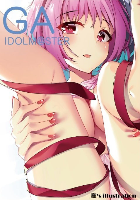 サンプル画像1:GA IDOL M@STER(くわい屋) [d_270193]