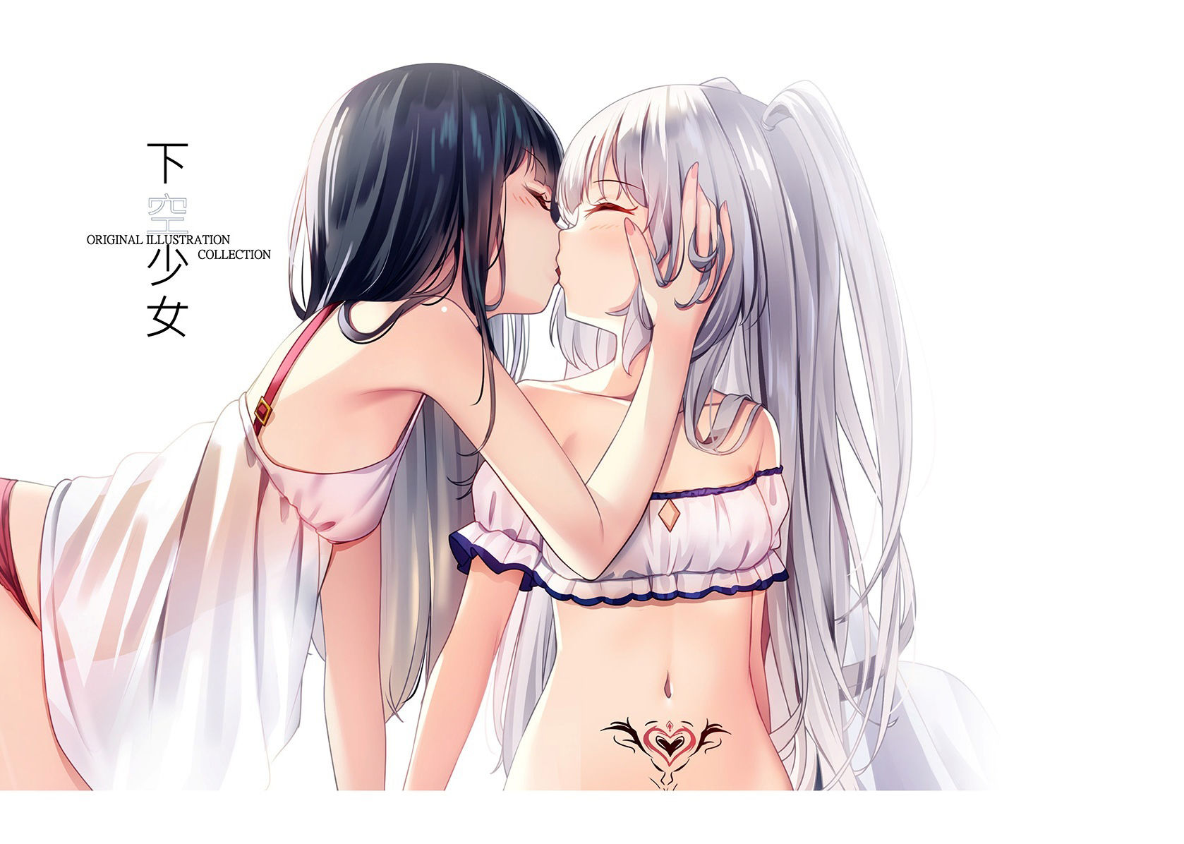 サンプル画像1:下空少女 ORIGINAL ILLUSTRATION COLLECTION(くわい屋) [d_270216]